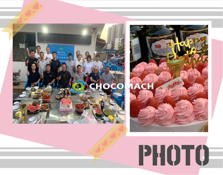 洛陽(yáng)兆格環(huán)?？萍加邢薰?7 周年慶典：?jiǎn)T工風(fēng)采閃耀時(shí)